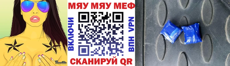 Купить закладку Ветлуга Бошки Шишки A-PVP ГАШ