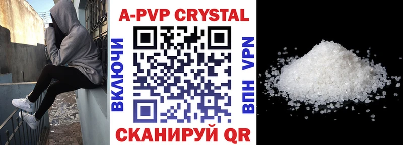 Альфа ПВП СК КРИС  МЕГА ссылки  Ветлуга  наркотики 
