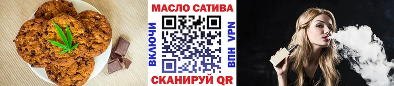 где купить наркоту  Ветлуга  Печенье с ТГК марихуана 