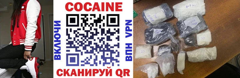 Cocaine Боливия Ветлуга