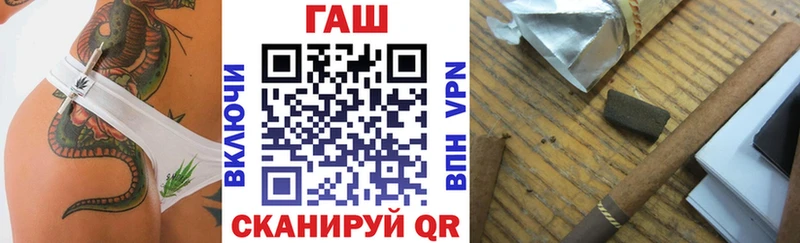 ГАШ 40% ТГК  где найти   Ветлуга 