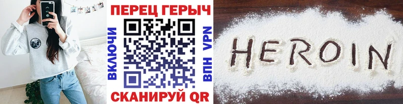 mega как зайти  Ветлуга  Героин Heroin  shop формула  купить наркотики сайты 