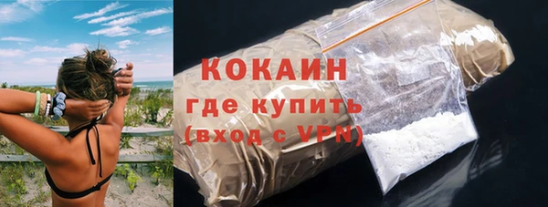 кокаин VHQ Анжеро-Судженск