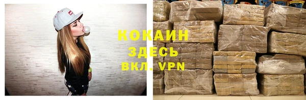 ГАЛЛЮЦИНОГЕННЫЕ ГРИБЫ Верхнеуральск