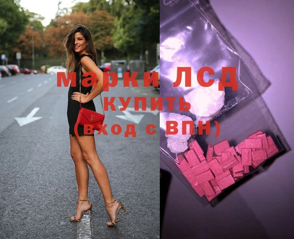 ГАЛЛЮЦИНОГЕННЫЕ ГРИБЫ Верхнеуральск