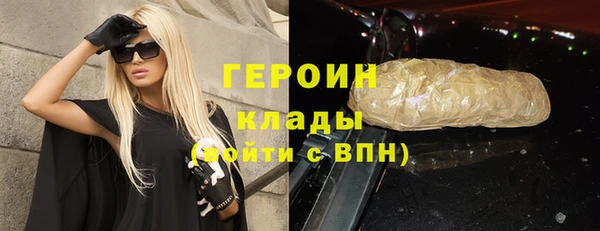 дмт Верхний Тагил