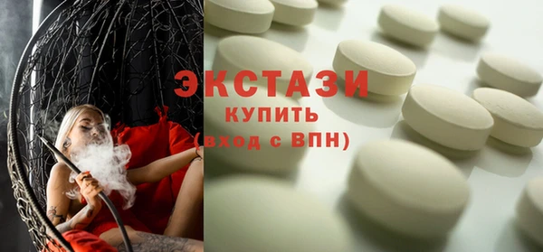 дмт Верхний Тагил