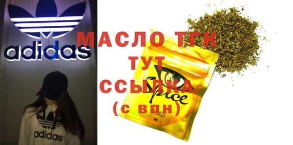 спайс Верея