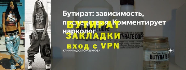 дмт Верхний Тагил
