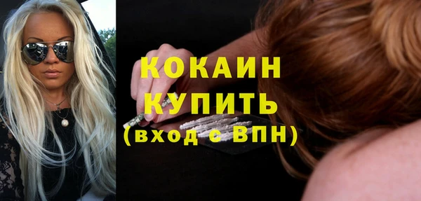 ГАЛЛЮЦИНОГЕННЫЕ ГРИБЫ Верхнеуральск