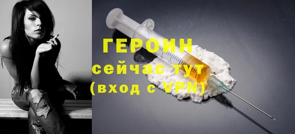 ГАЛЛЮЦИНОГЕННЫЕ ГРИБЫ Верхнеуральск