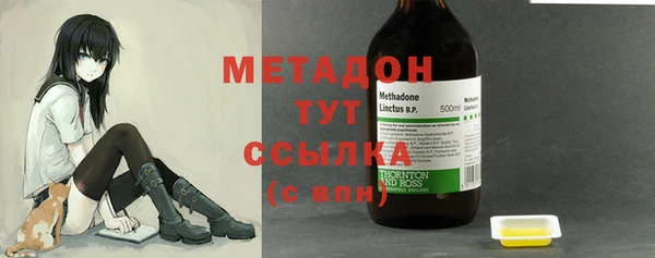 спайс Верея