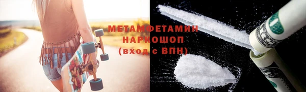 кокаин VHQ Анжеро-Судженск