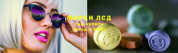 спайс Верея