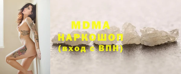 спайс Верея