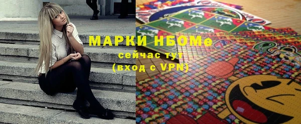 спайс Верея