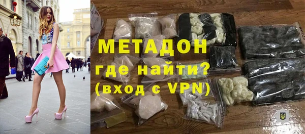 кокаин VHQ Анжеро-Судженск