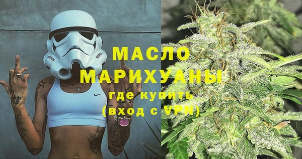 дмт Верхний Тагил