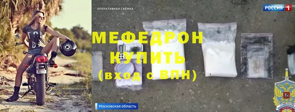 спайс Верея