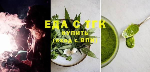 кокаин VHQ Анжеро-Судженск