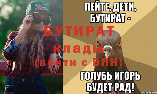 спайс Верея