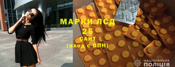 ГАЛЛЮЦИНОГЕННЫЕ ГРИБЫ Верхнеуральск