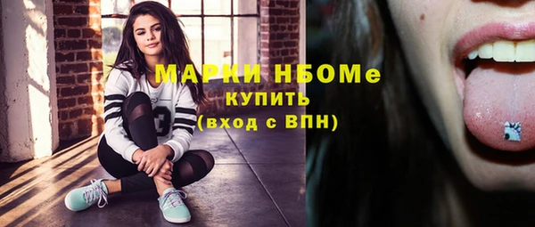 дмт Верхний Тагил