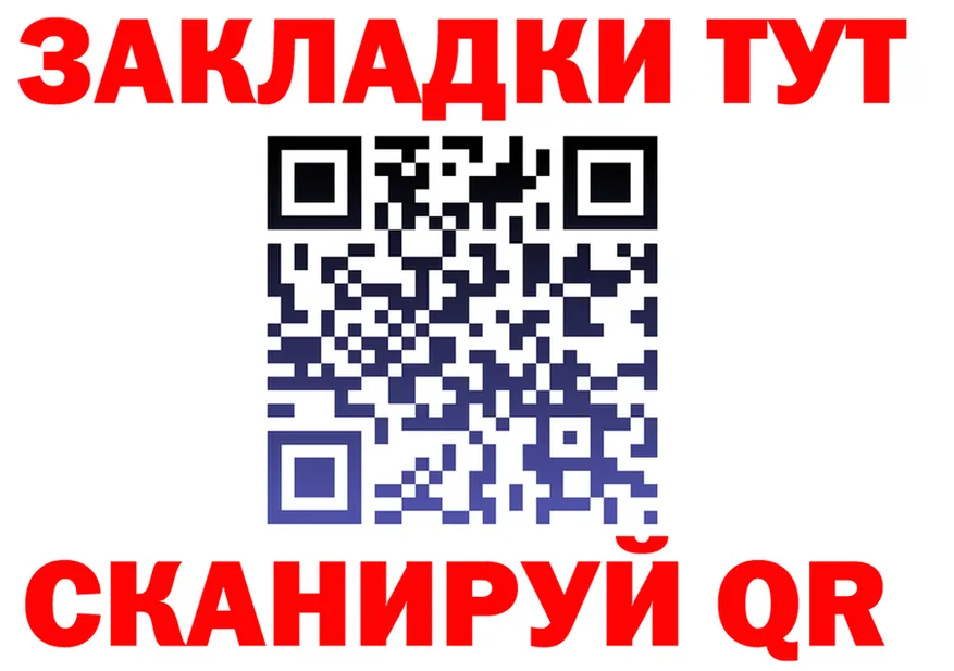 МЕТАДОН VHQ зеркало это mega Ветлуга