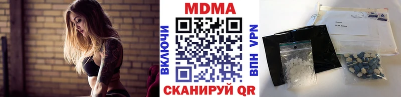 MDMA молли  Ветлуга 