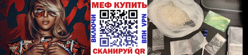 МЯУ-МЯУ 4 MMC  Ветлуга 
