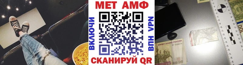 Первитин кристалл  Ветлуга 