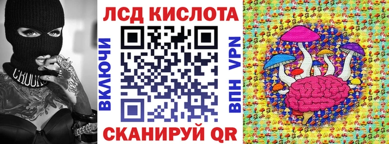 Наркотические марки 1500мкг Ветлуга