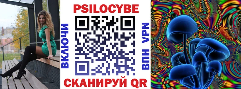Галлюциногенные грибы Cubensis  omg ТОР  Ветлуга 